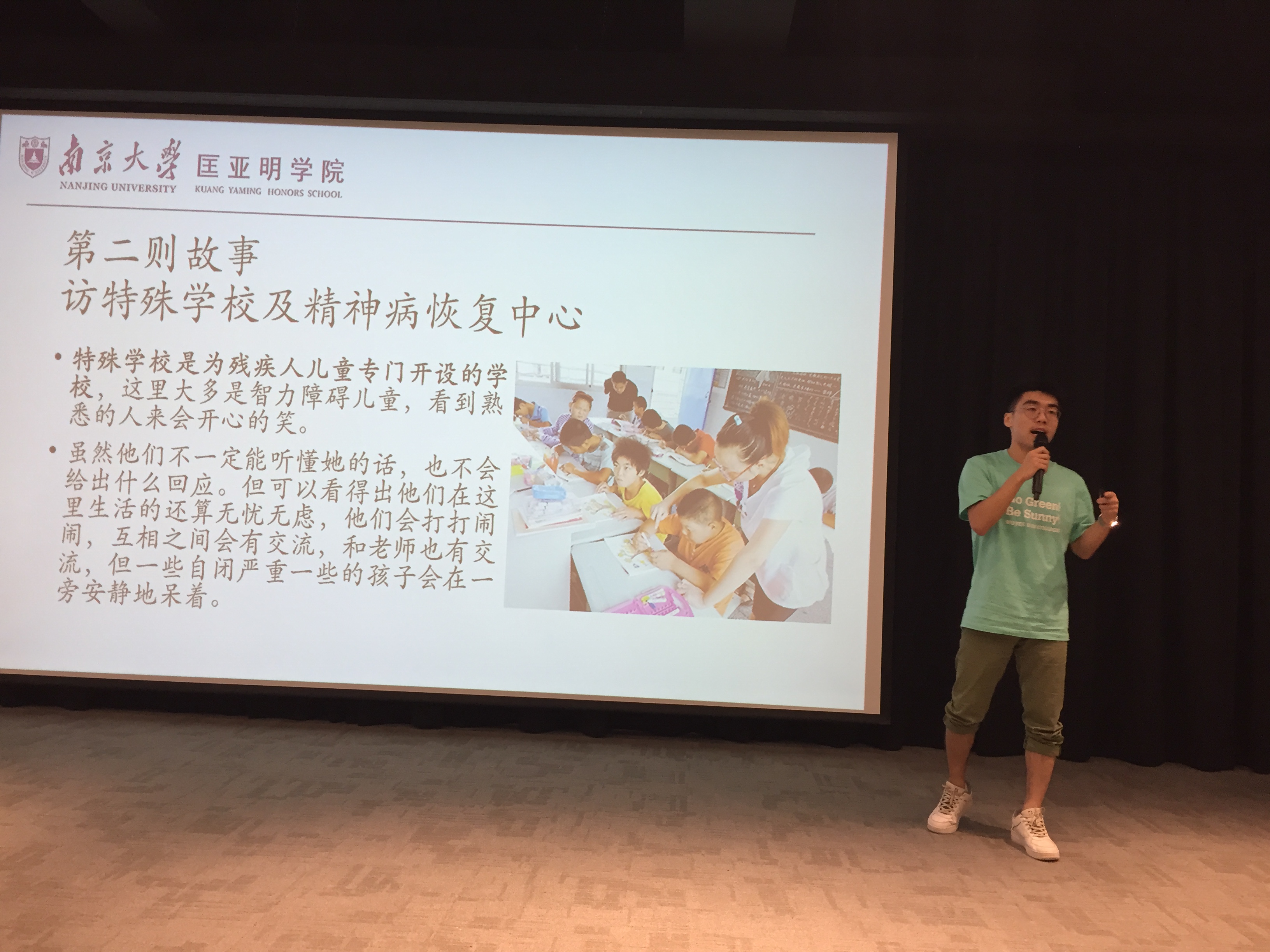 合作互助、友谊长存——我院参加2017年度香港中文大学伍宜孙书院暑期交流互访活动（上）